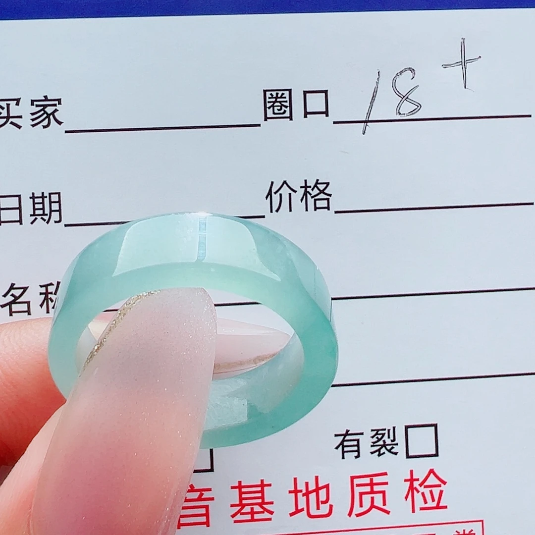 未镶嵌戒指翡翠戒圈