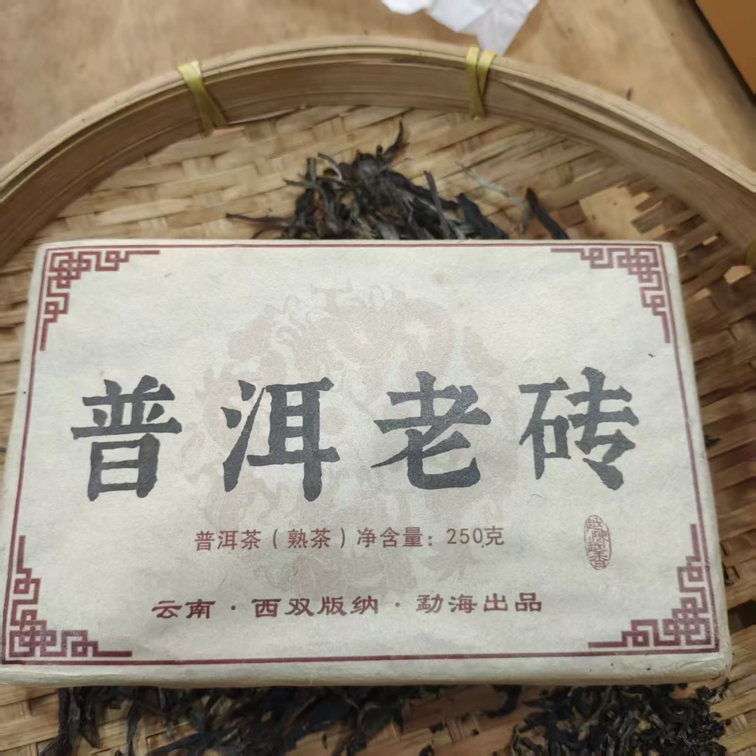 325号2012年凤庆普洱老砖春茶混采熟茶250克砖10-31
