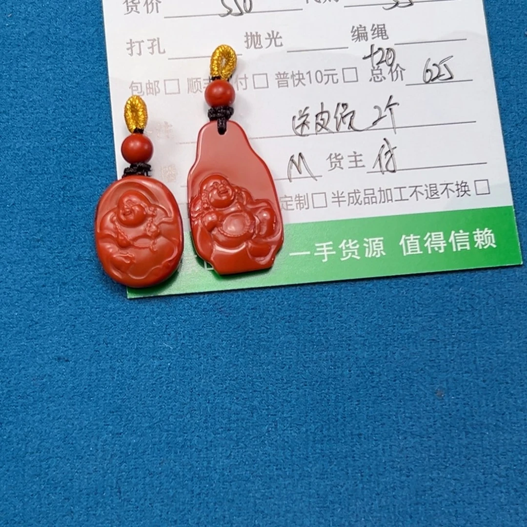 宏***伟定制南红玛瑙未镶嵌