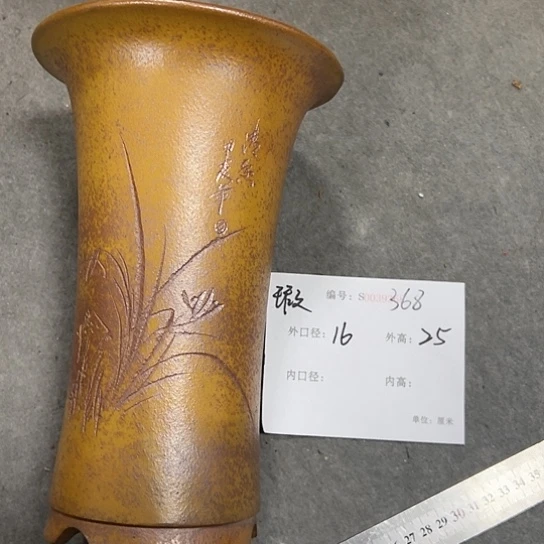 紫砂花盆紫砂艺术