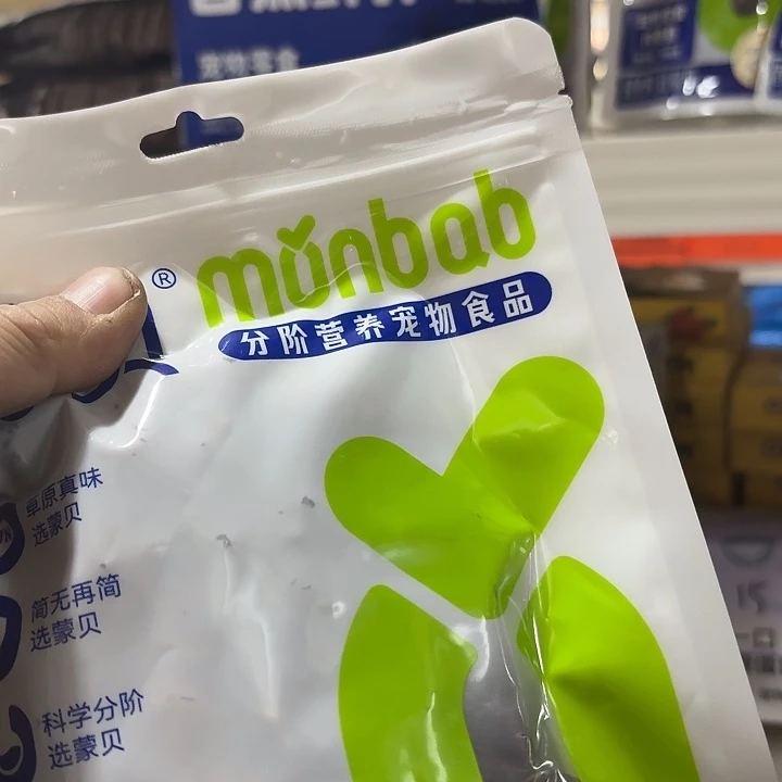 京仓好物优选9.9包邮