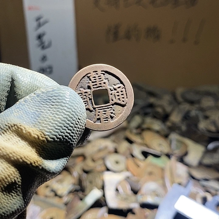 W***：铜小程小程 复古工艺品钱币 152