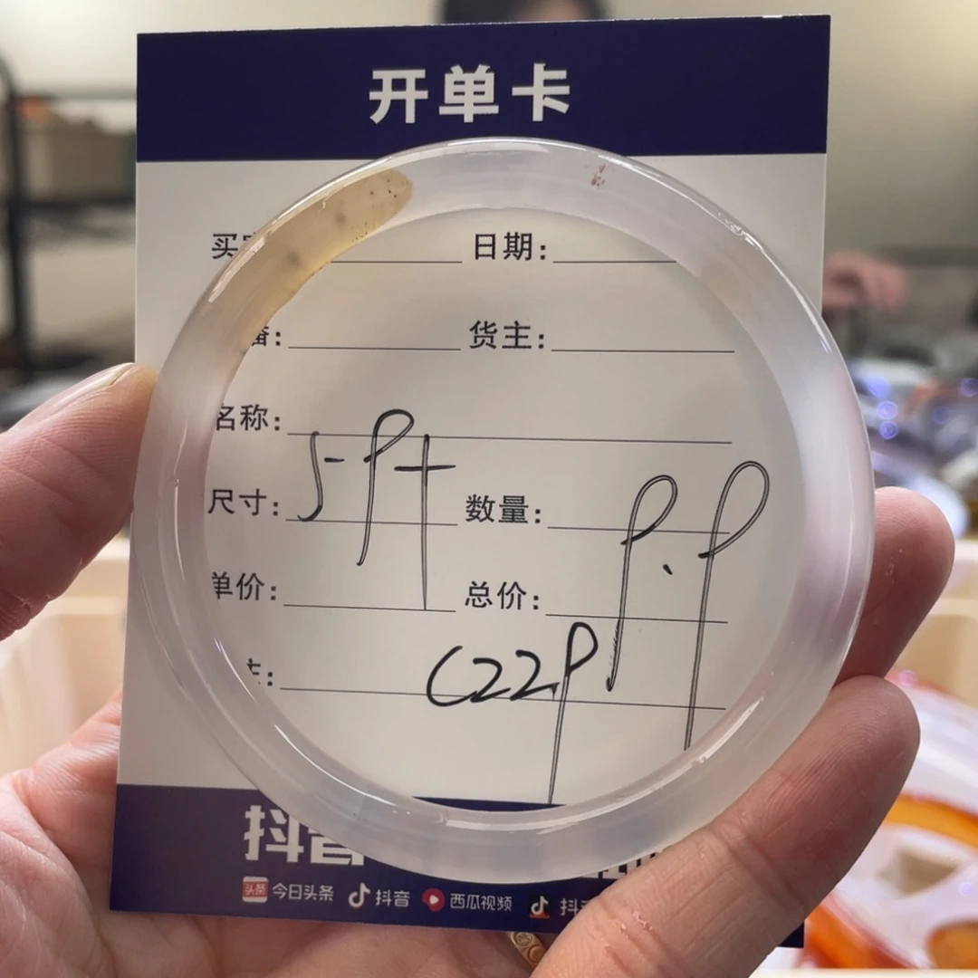 玛瑙/玉髓手镯未镶嵌