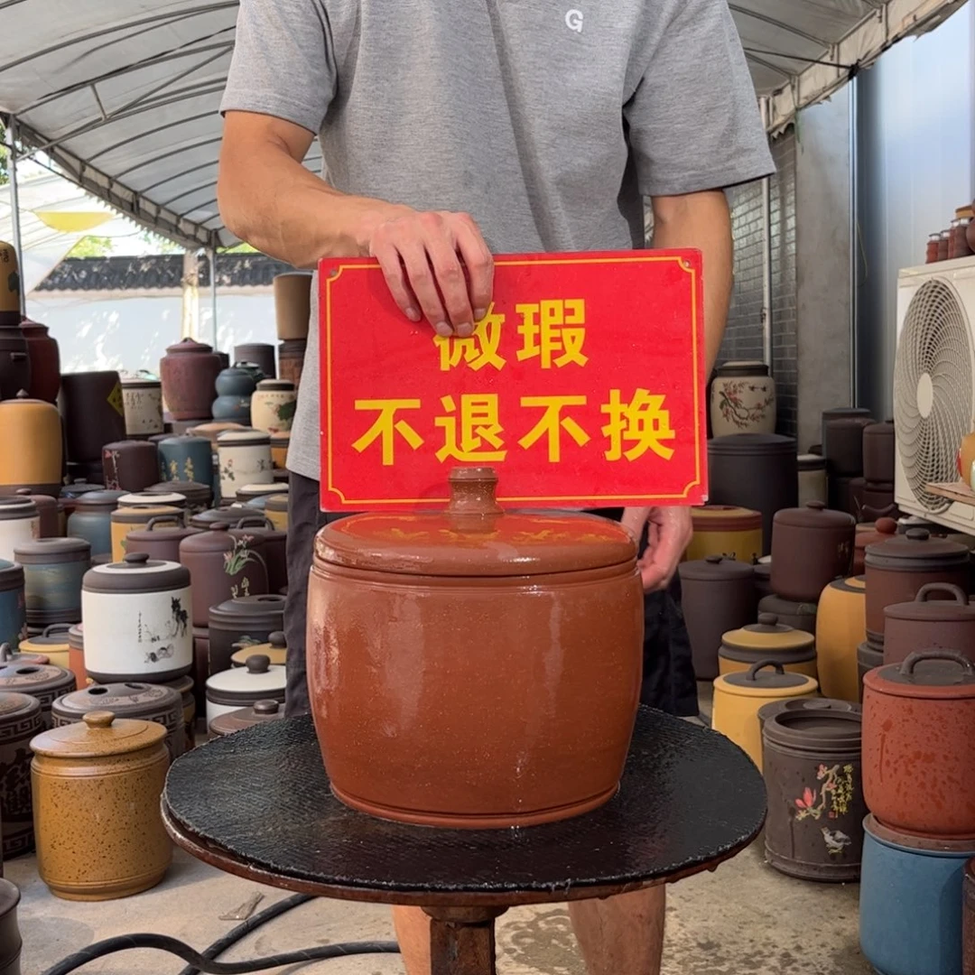 紫砂茶叶罐微瑕不退不换