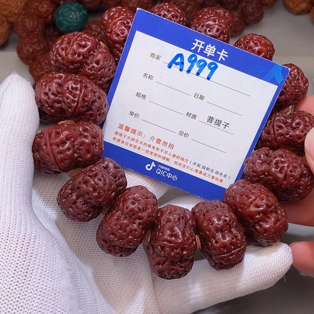 吊坠金刚菩提999***