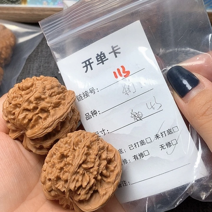 文玩核桃把件113哈哈哈