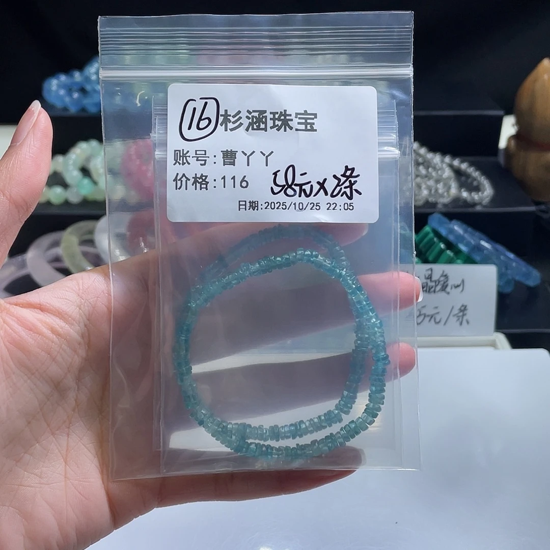 手链水晶未镶嵌手串
