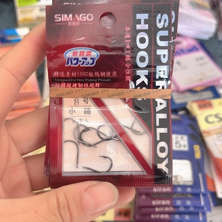 小鸡8号有刺发10。