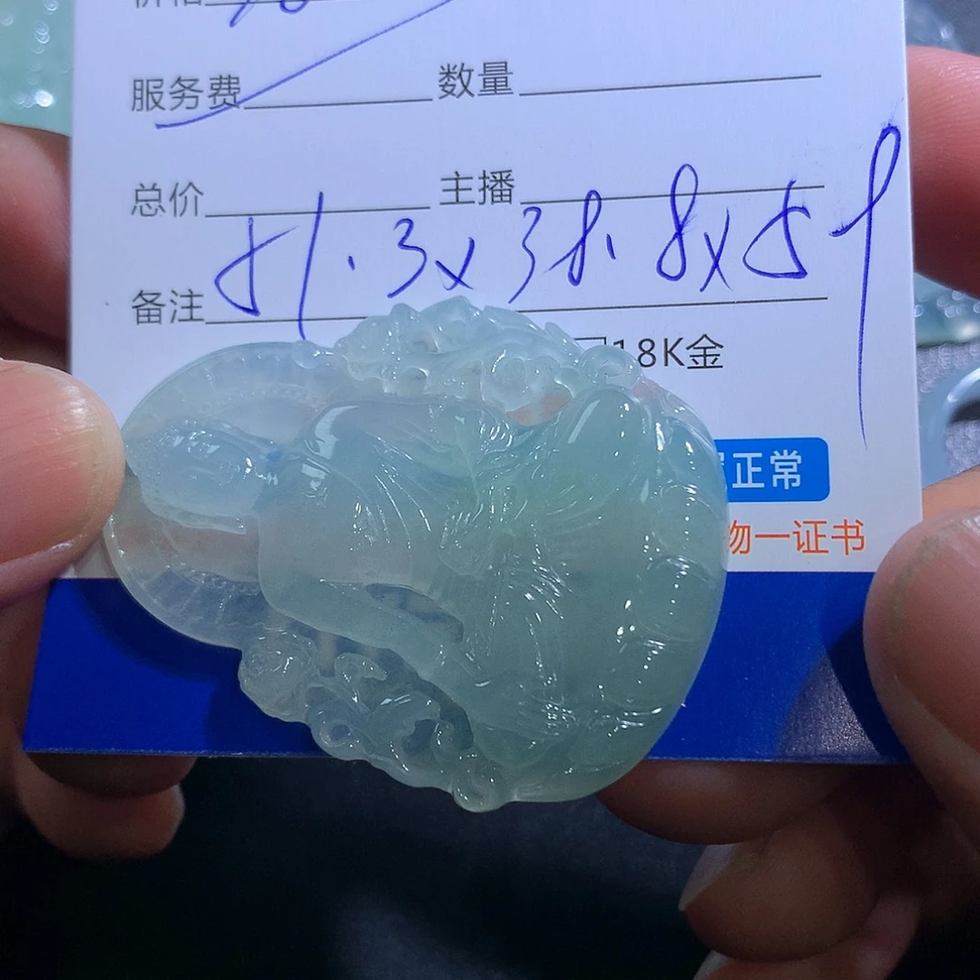 翡翠未镶嵌颈饰阿米