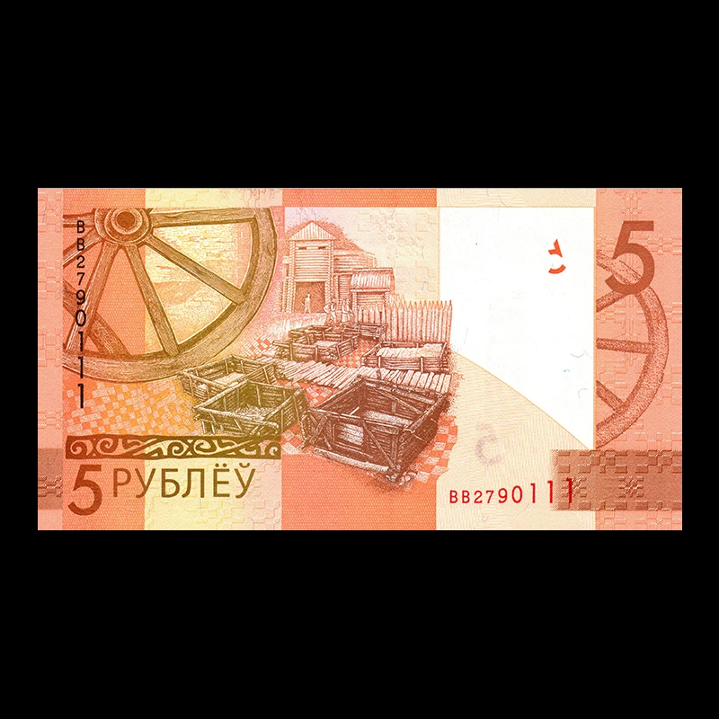 全新豹子靓号2790111 白俄罗斯5卢布 2019年 纸币真品收藏UNC