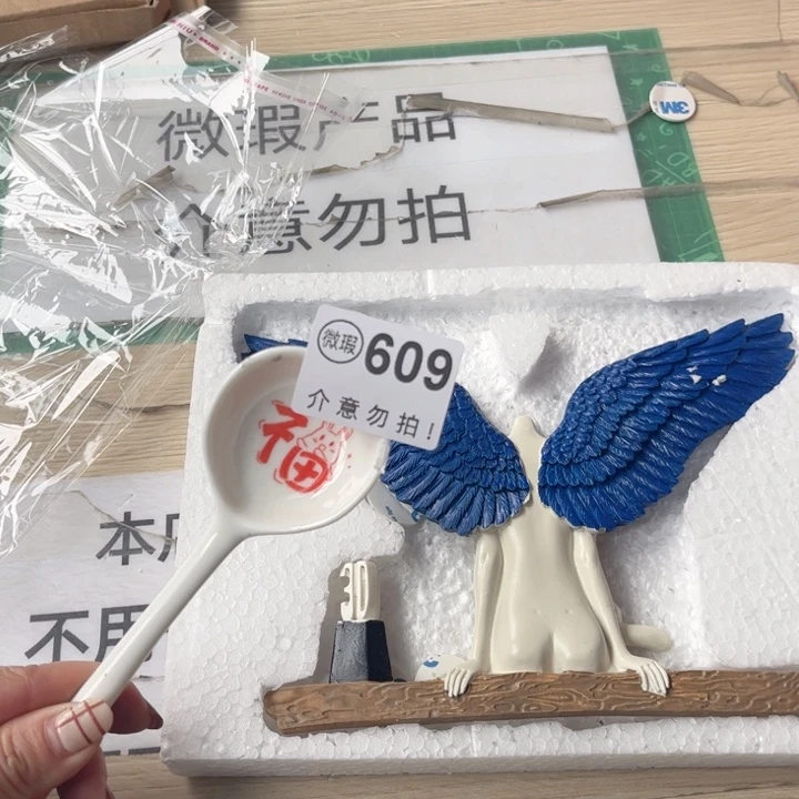 陶瓷摆件………………………