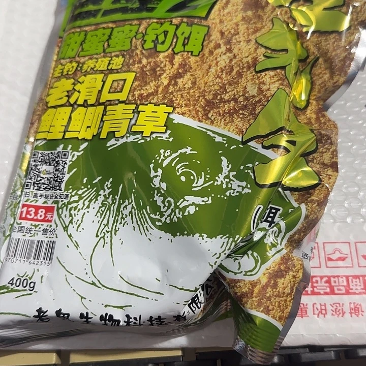 鲤先生巨鲤2号3包
