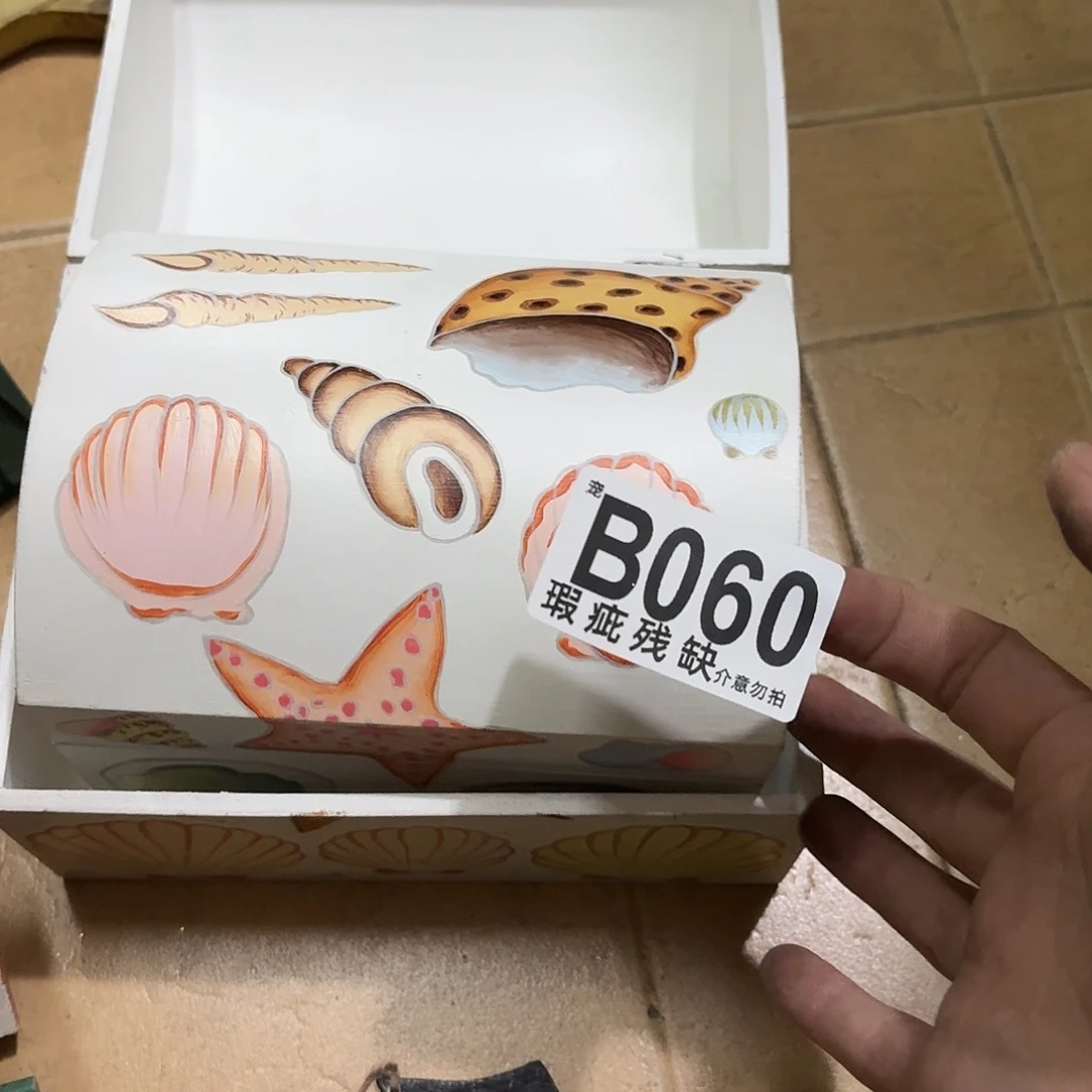 核桃木/黑胡桃（胡桃木）