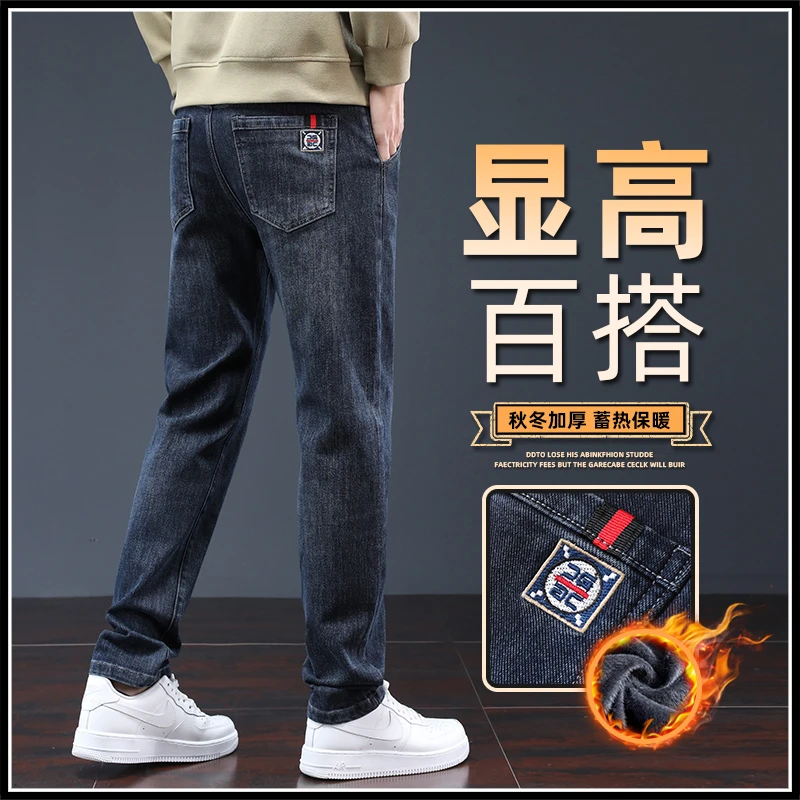 男式牛仔裤夏天潮牌宽松百搭直筒裤2025夏季薄款高档痞帅休闲裤男