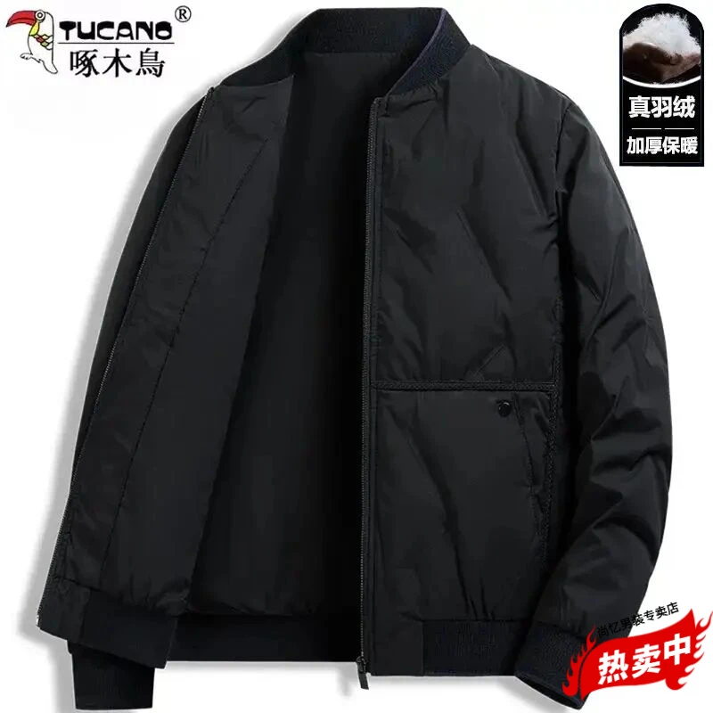 啄木鳥高档轻薄羽绒服男款冬季加厚御寒保暖休闲百搭商务开衫夹克