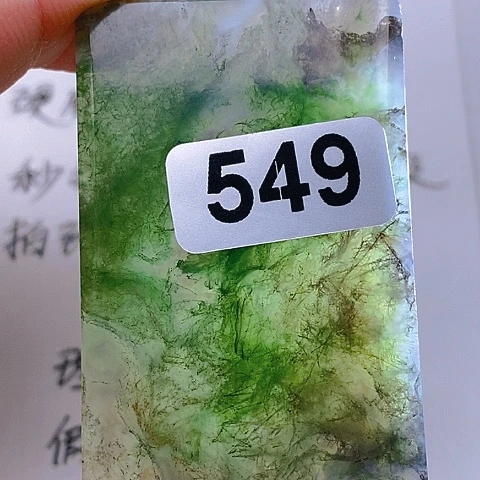 未镶嵌颈饰玛瑙/玉髓清*