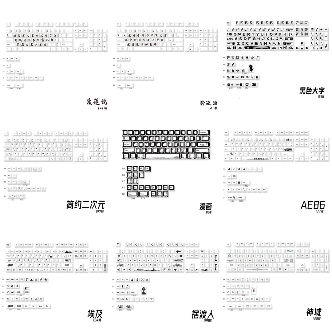 平价键帽合集 希望哥 原厂高度小全套 热升华工艺PBT材质键帽