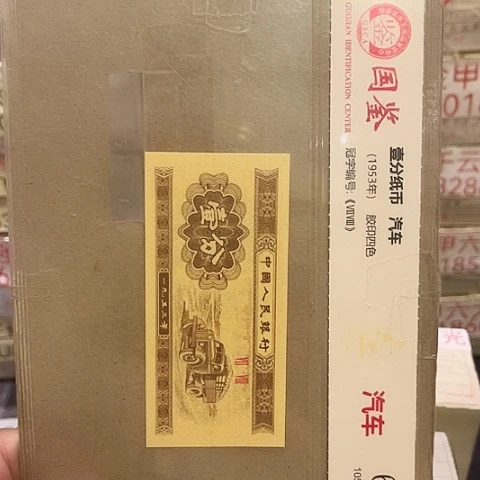 一分一张一分一张IU41组标十