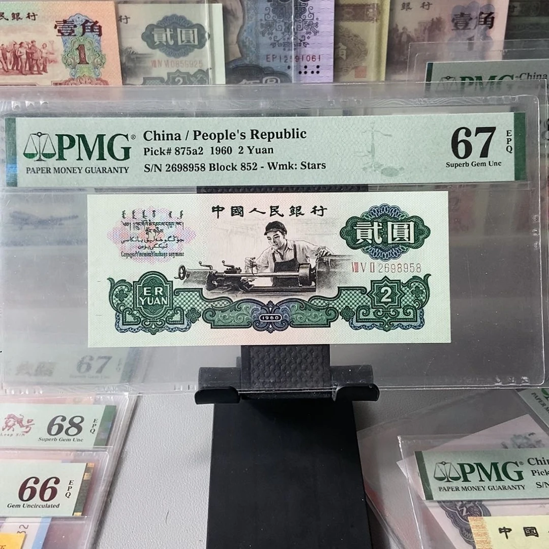 五星车工67分无347尾8