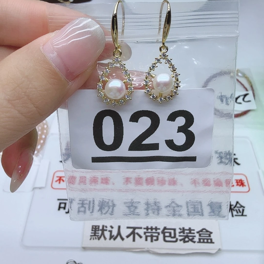 合金淡水珍珠珠宝奇石023
