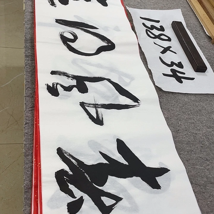 书法Lvqinzhenshufa