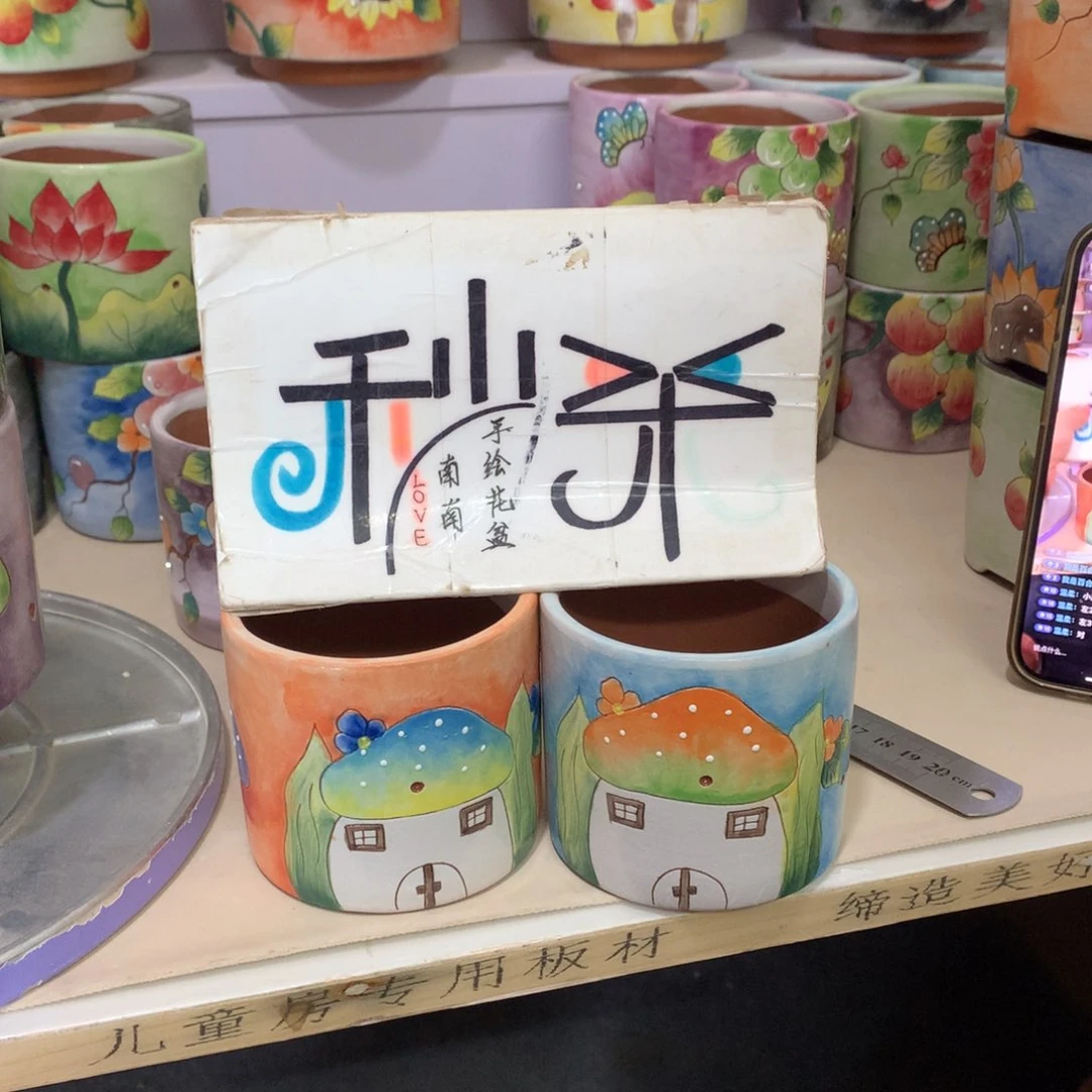 温*福利花盆，手绘花盆