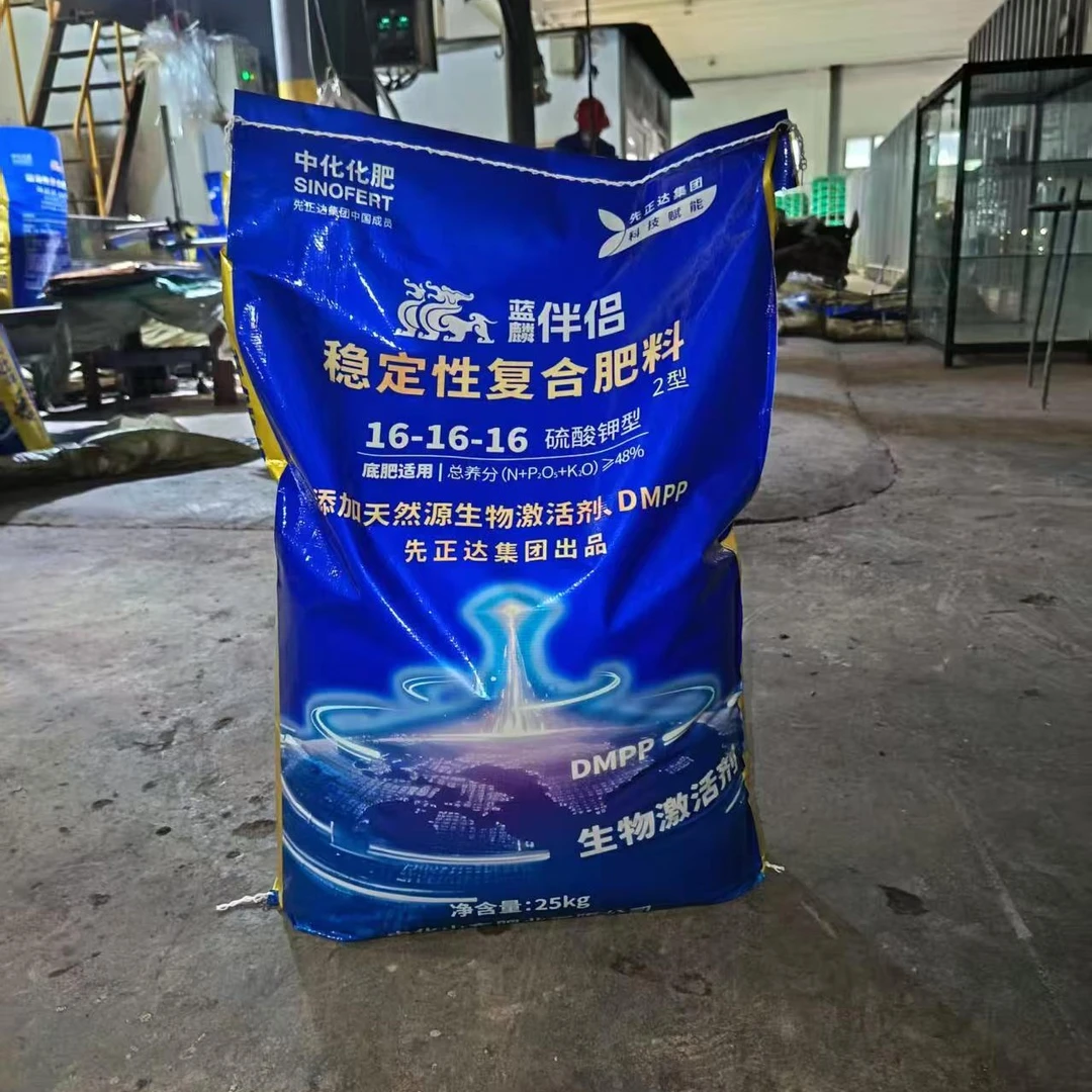 中化化肥蓝麟伴侣