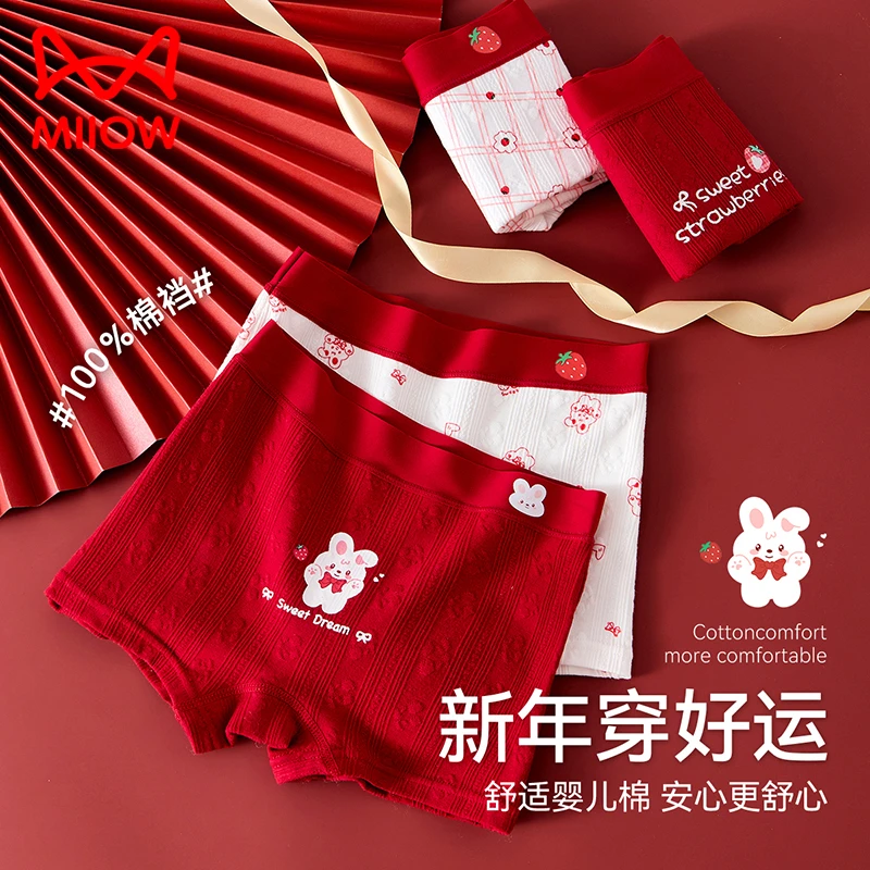 猫人本命年红色内裤儿童柔棉a类抗菌四角卡通柔软16-18岁马年2026