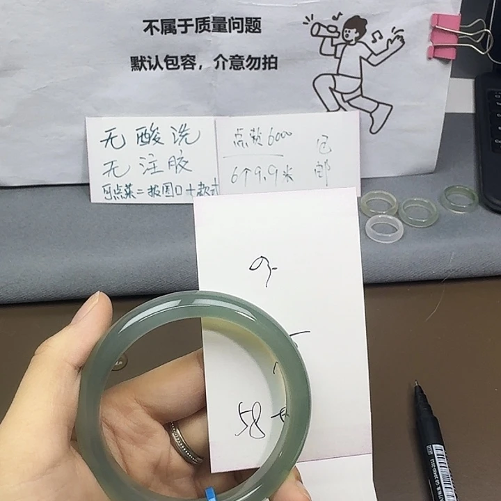 玛瑙/玉髓未镶嵌手镯030
