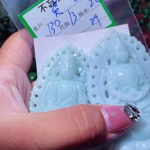 资***宝颈饰未镶嵌翡翠缅甸