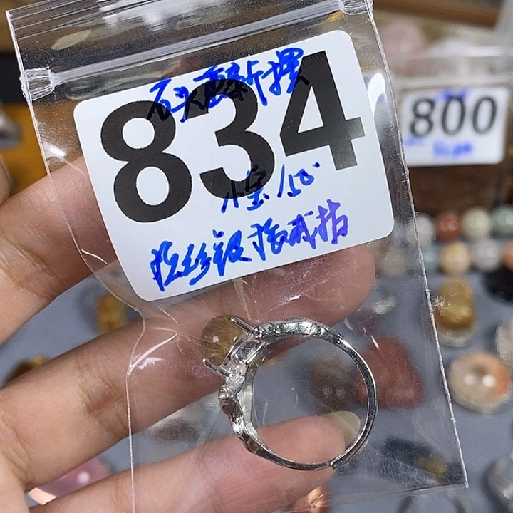 未镶嵌手链水晶E***宝