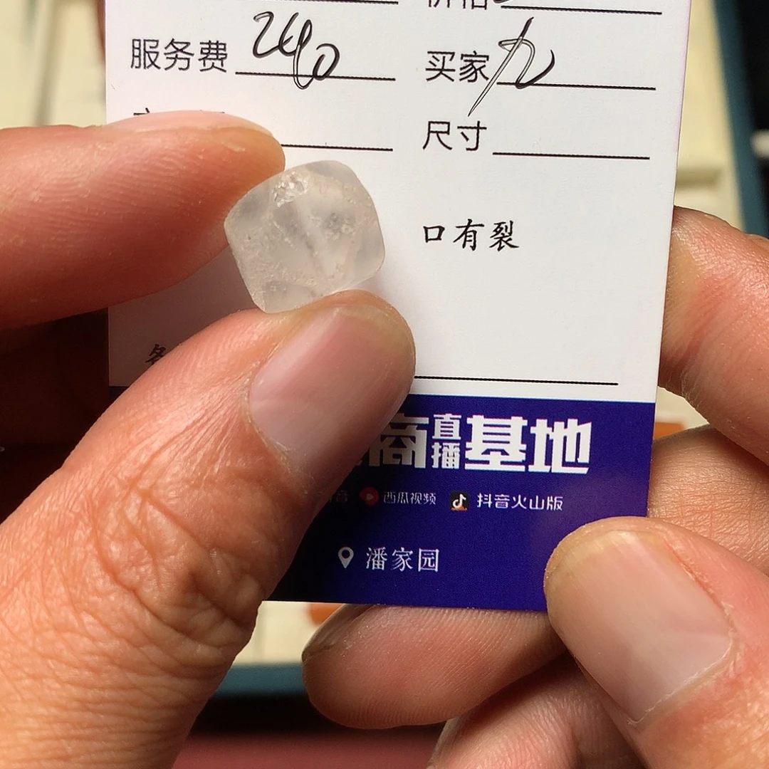 九***堂手工艺品琉璃西亚