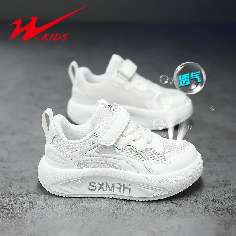 【欧若风】双星儿童运动鞋夏季单网鞋舒适透气网面鞋女童鞋男童鞋子