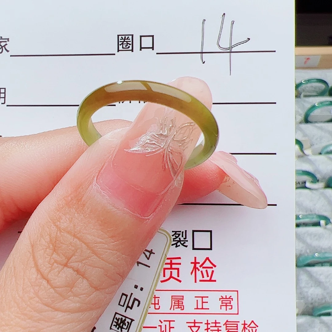 翡翠戒指未镶嵌粽*翡翠