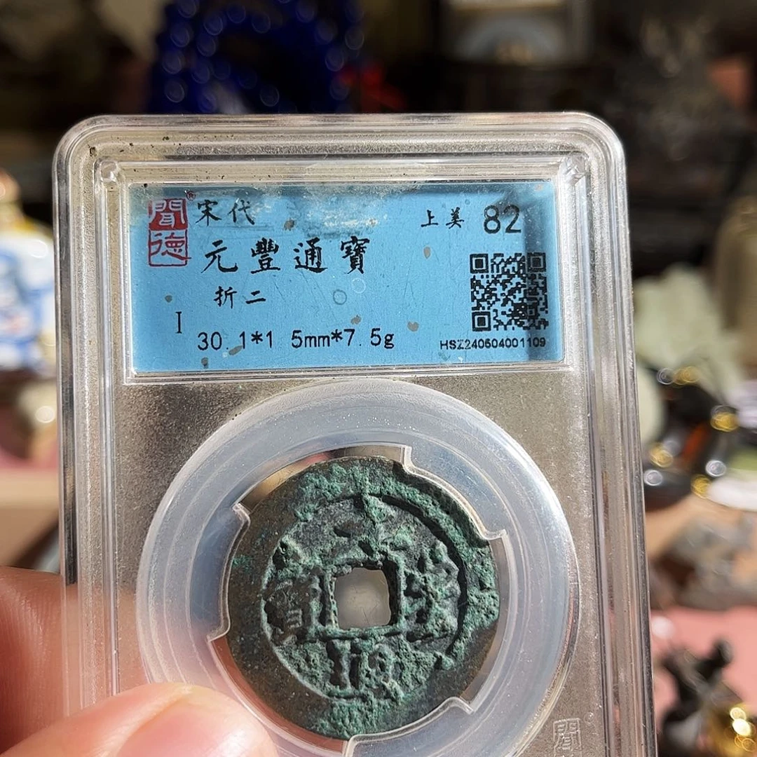 世***错铜货，1Z。