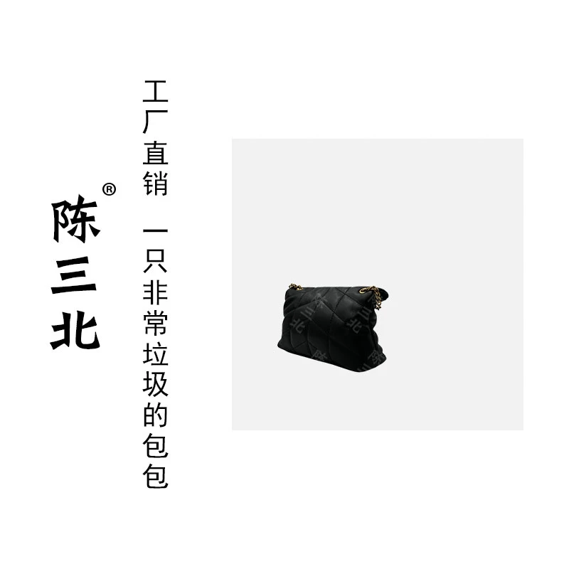 JHB285【Y家信封】黑色 链条 25cm 新款斜挎百搭女包