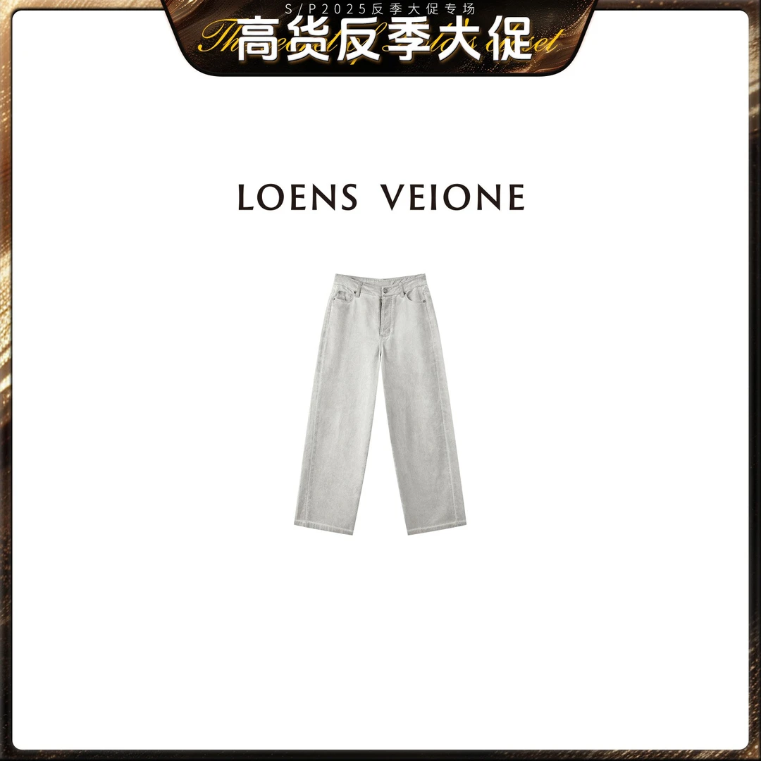 LOENS VEIONE/罗拉【反季大促】显瘦显腿长直筒牛仔裤23CVDG0553N
