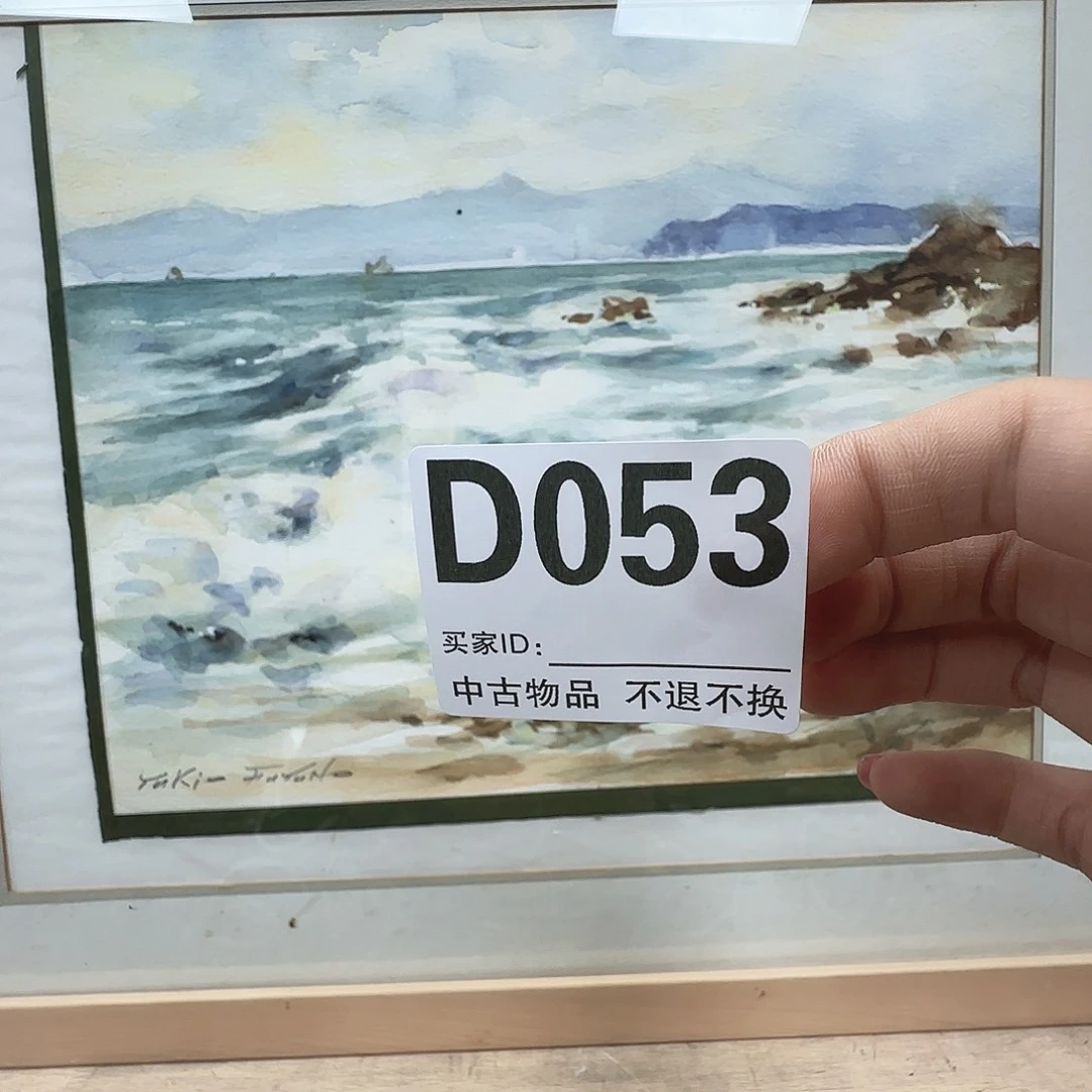 版画母*花中古物品不退换54
