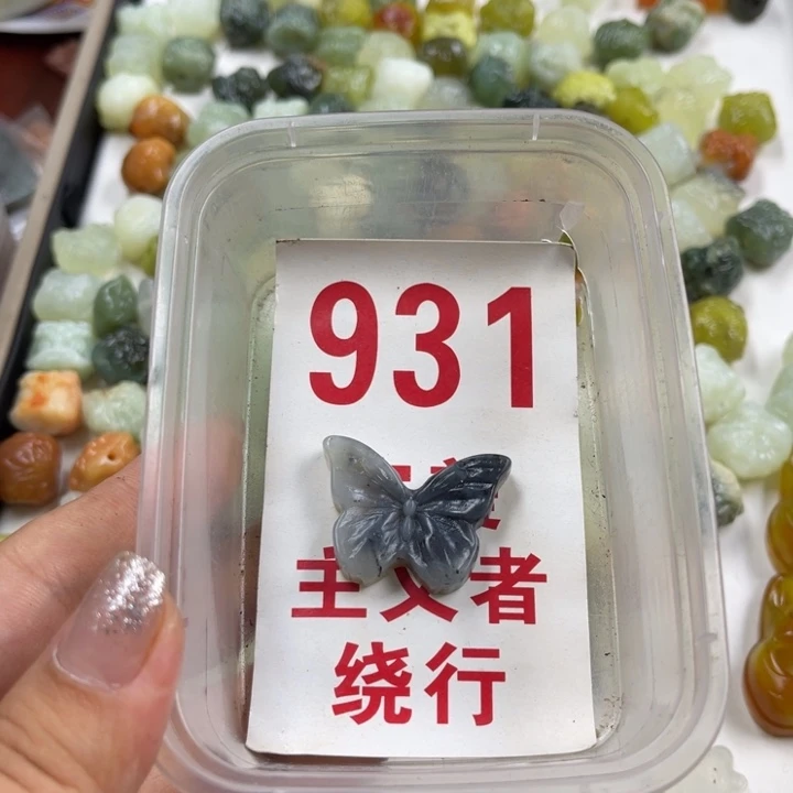 蛇纹石玉未镶嵌笔搁