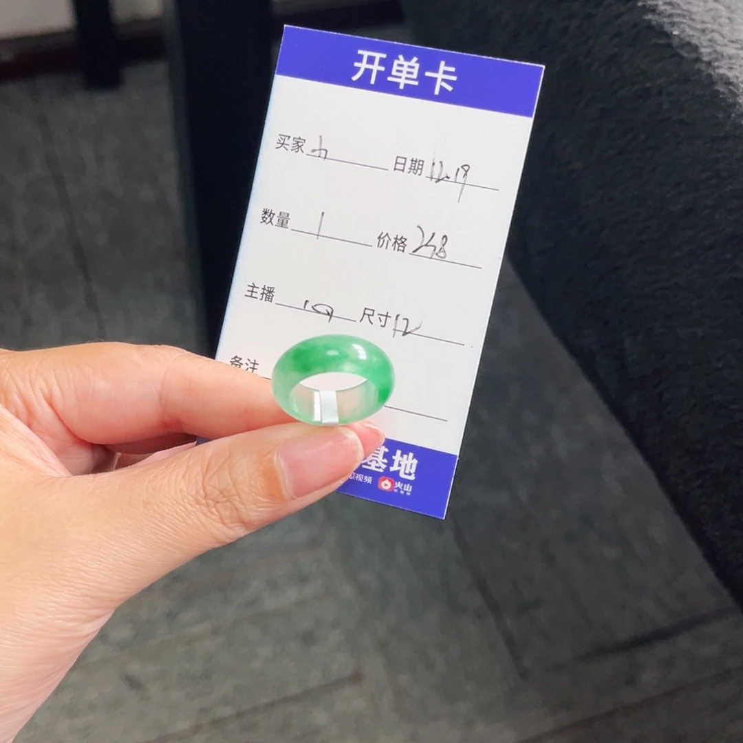 未镶嵌石英质玉戒圈?***?