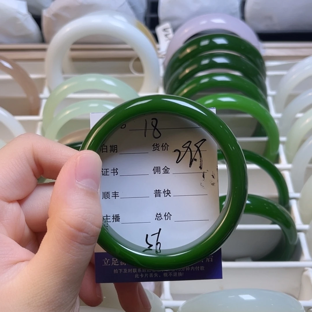 18号56圈口福利多多