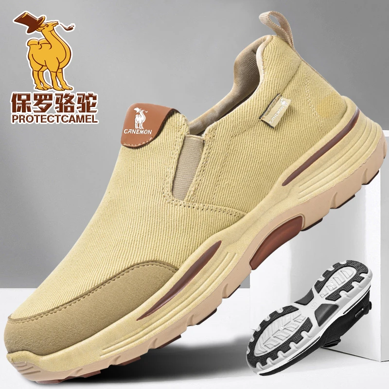 秋季时尚百搭轻便健步休闲爸爸鞋老北京布鞋防滑登山徒步鞋