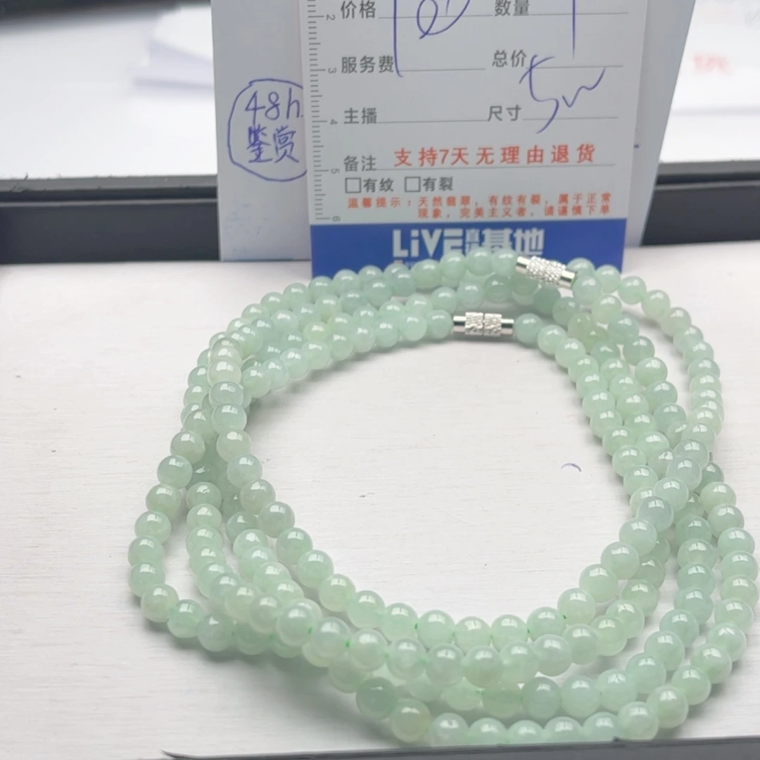 翡翠未镶嵌手链多样性