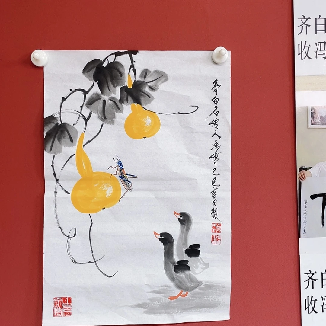 国画冯伟老师手绘国画作品音浩