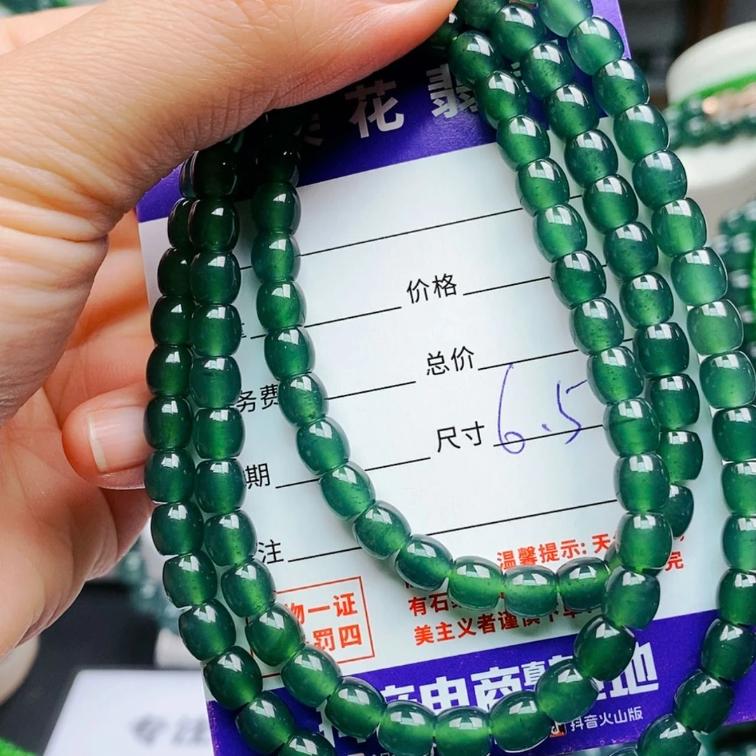 【闪购商品】未镶嵌手链翡翠翡翠