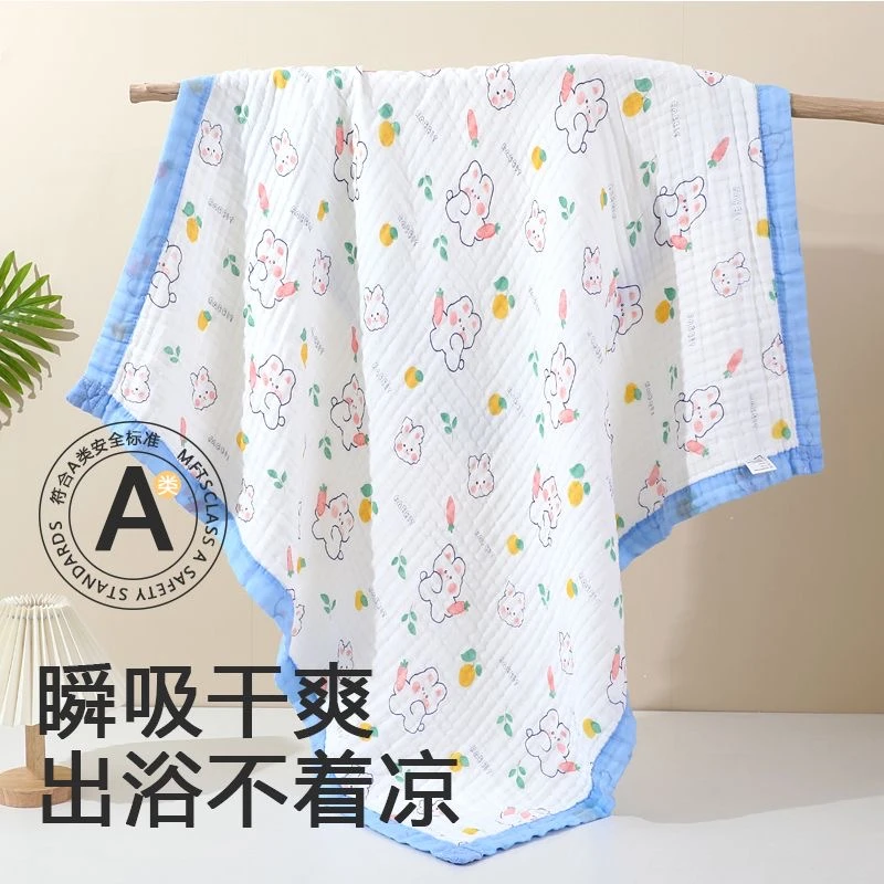婴儿浴巾纯棉纱布超柔吸水新生儿盖毯初生宝宝洗澡包被儿童毛巾被