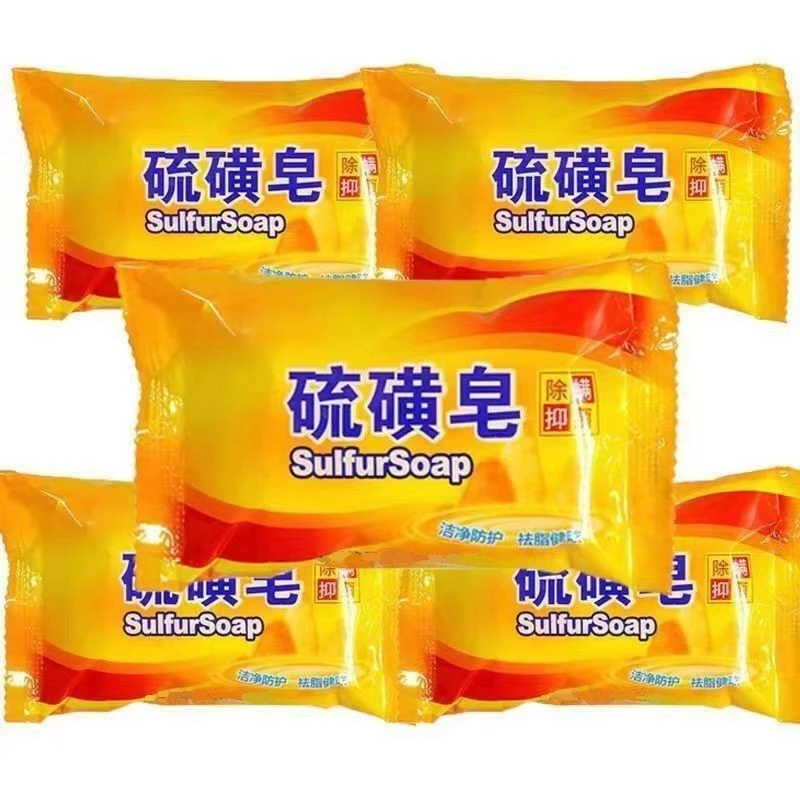 [拍3单优先发货  拍5发6] 硫磺皂除螨抑菌去油洗脸洗澡深层清洁