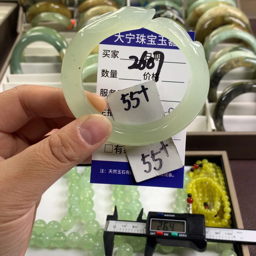 蛇纹石玉未镶嵌手镯2607