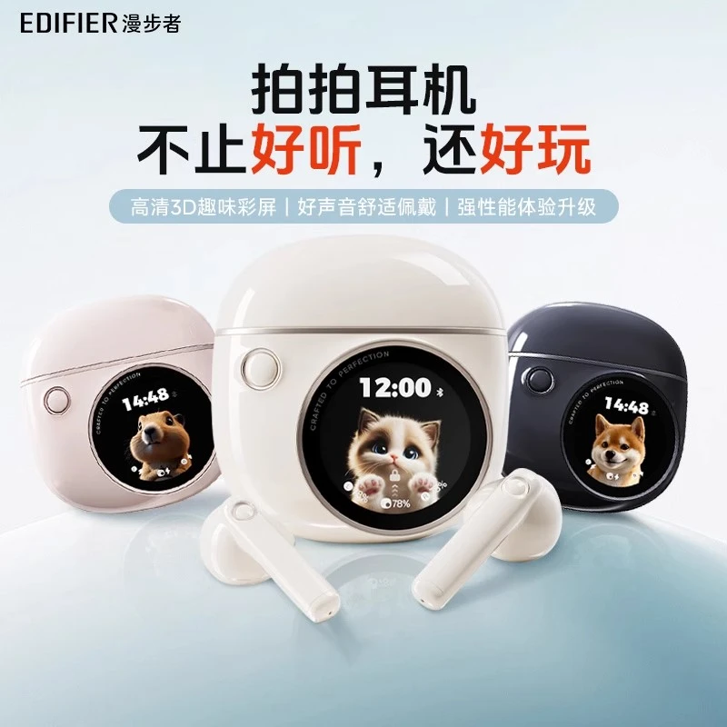 漫步者花再拍拍耳机蓝牙无线高音质降噪超长续航运动游戏2025新款