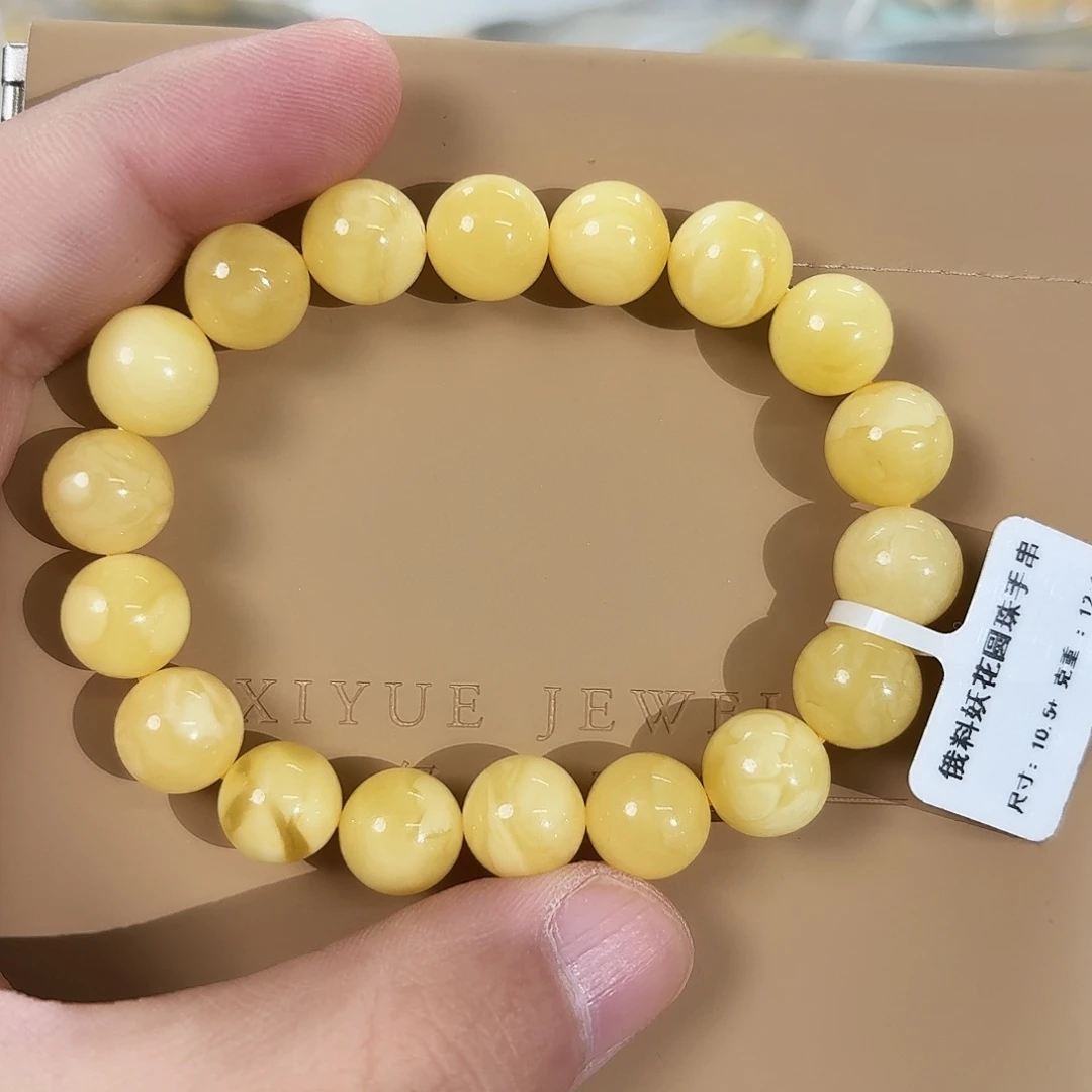 琥珀未镶嵌裸石5580000000